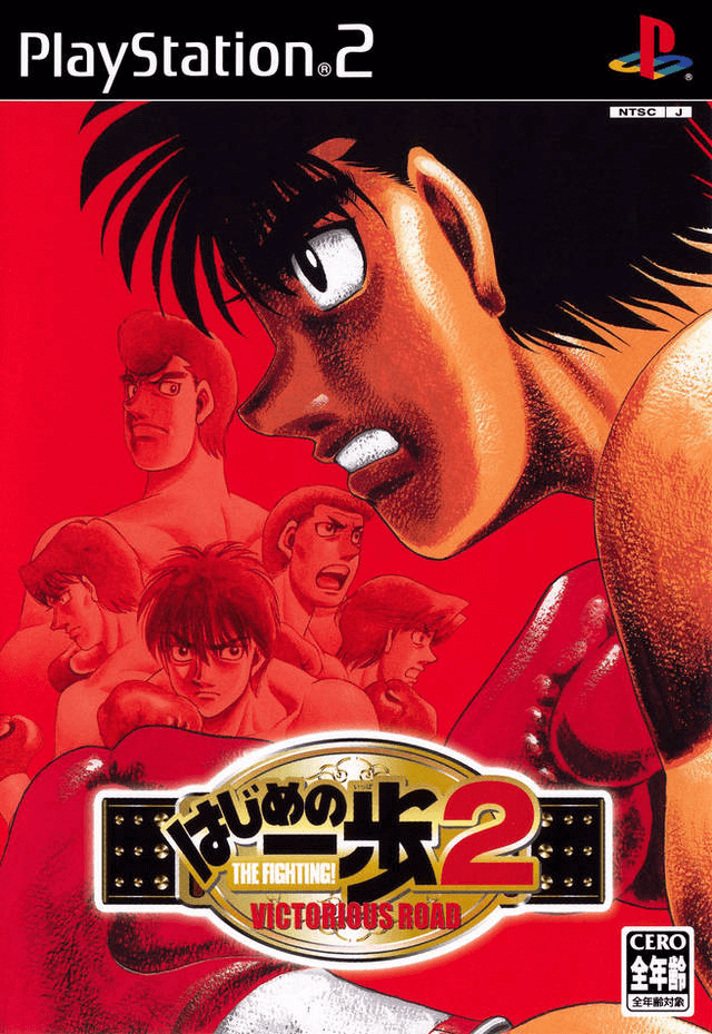 Hajime No Ippo 2: Victorious Road box art for Playstation 2